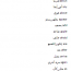 مكتبة اقرا اهم 500 كلمه في تعلم اللغه الانكليزيه 3