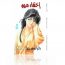 اختفاء مريم -مكتبة اقرأ
