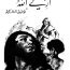 مكتبة اقرأ أرني الله